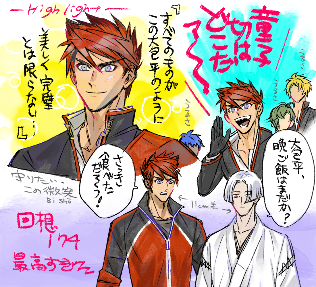 大包平は美しく完璧でかわいくて気も使える刀です