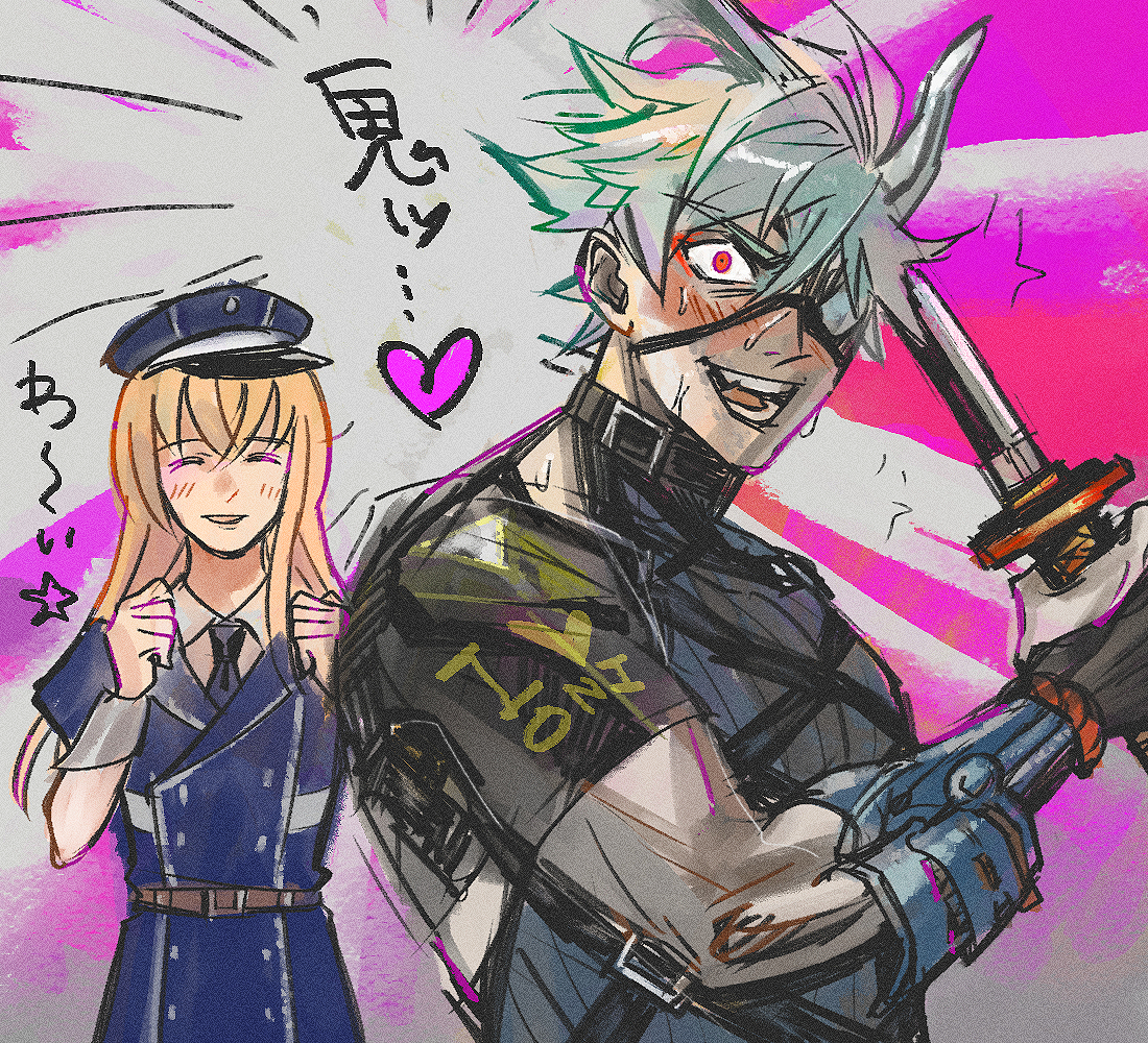 鬼いちゃんがうれしいと乱もうれしい